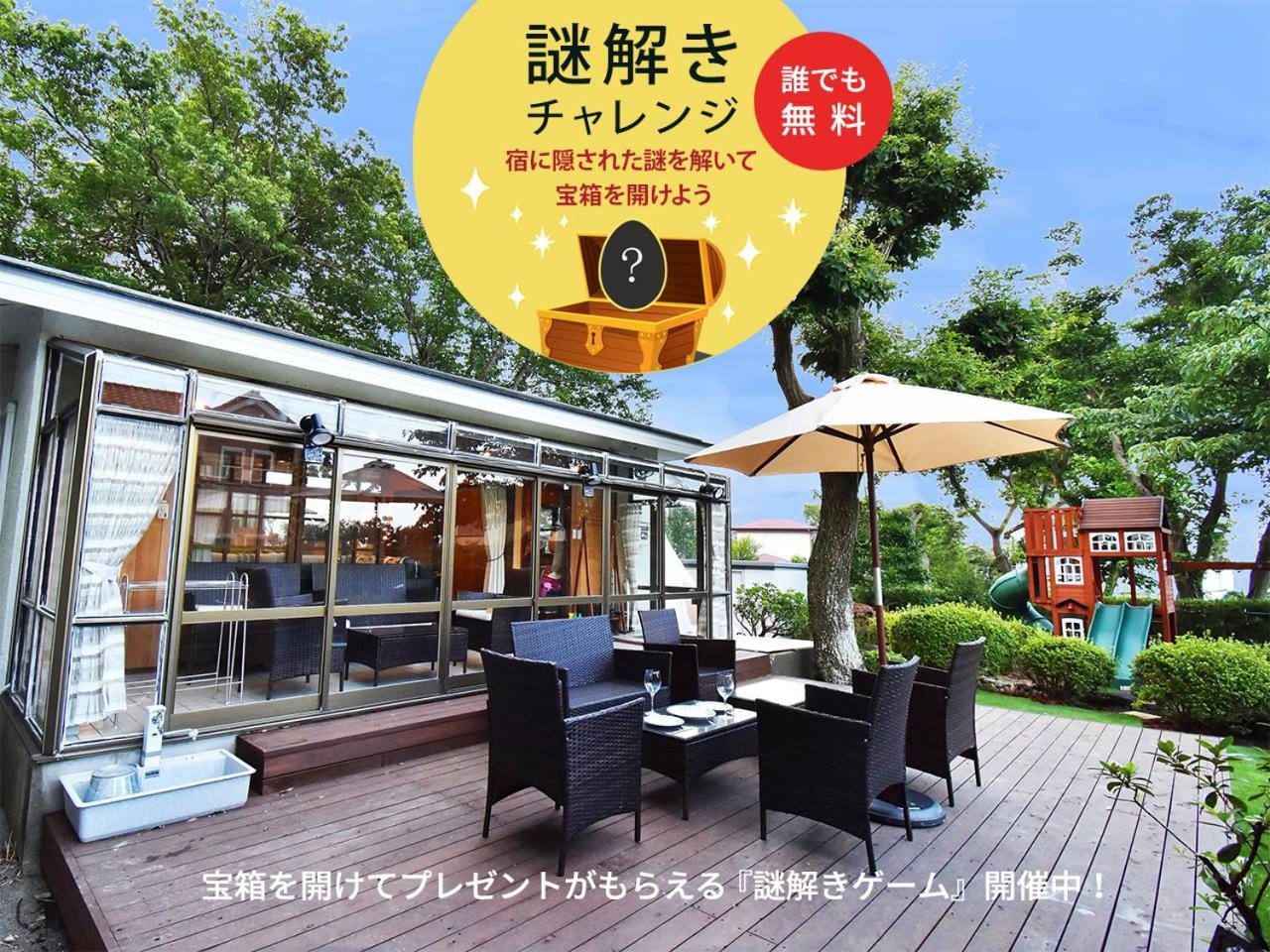 伊豆高原テラス-寛道- Ito (Shizuoka) Exterior foto