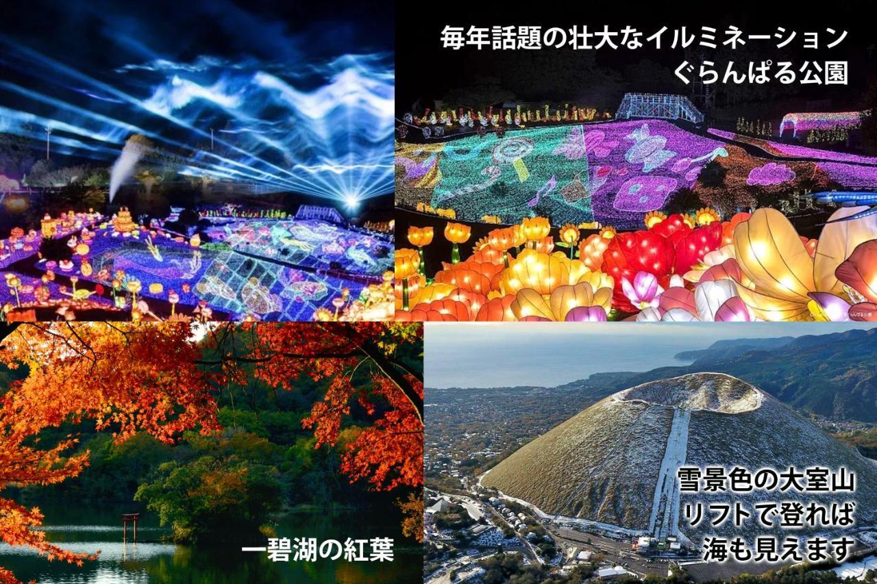 伊豆高原テラス-寛道- Ito (Shizuoka) Exterior foto